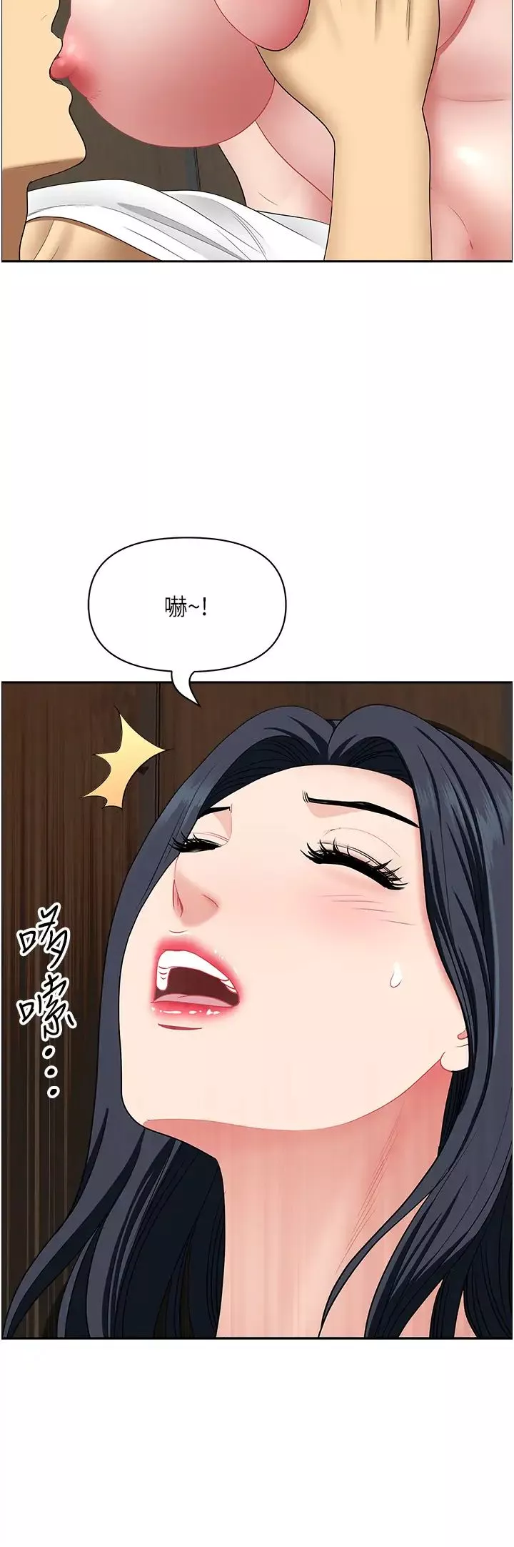 地方人妻們第31話-誰弄濕的誰負責