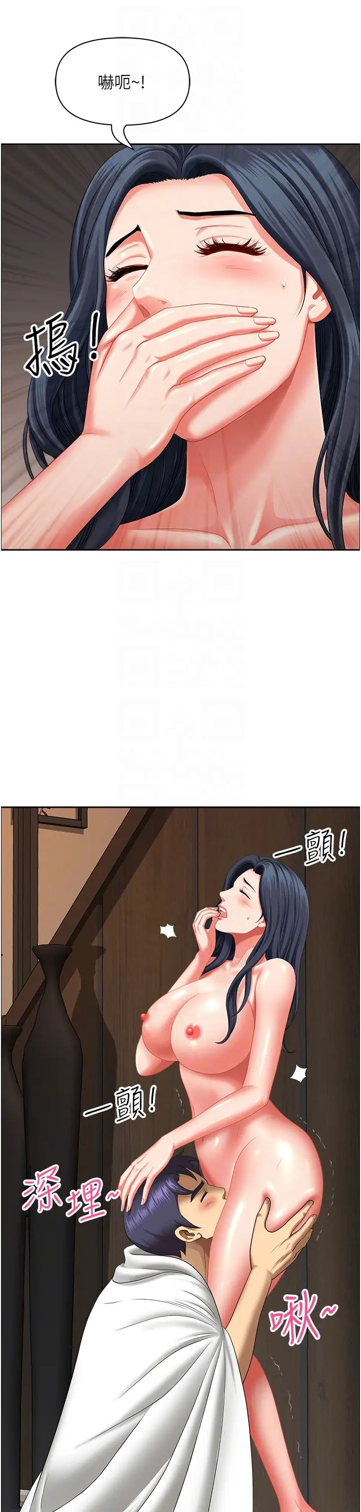 地方人妻們第31話-誰弄濕的誰負責