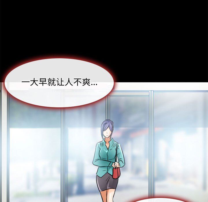 暗黑之戀第45話