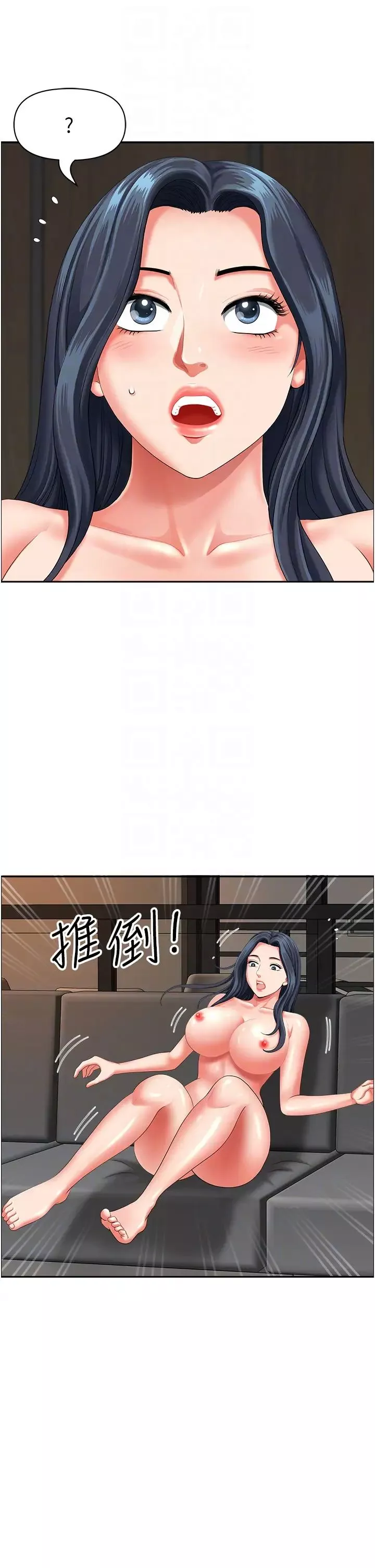 地方人妻們第32話-哈昂~再深一點~