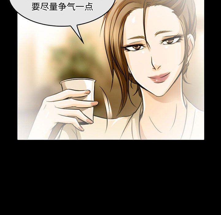 暗黑之恋第46话