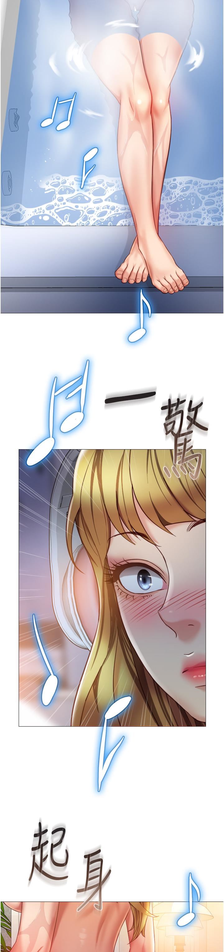 女兒閨蜜都歸ME第76話-令人情慾爆發的旋律