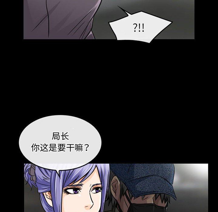 暗黑之戀第46話