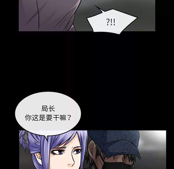 暗黑之戀第46話