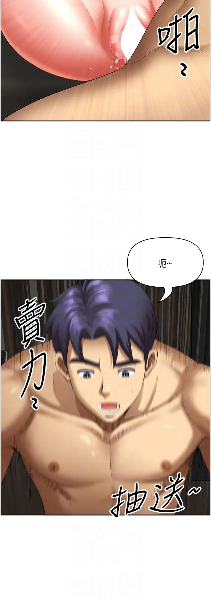 地方人妻們第33話-大老二不能省著用!