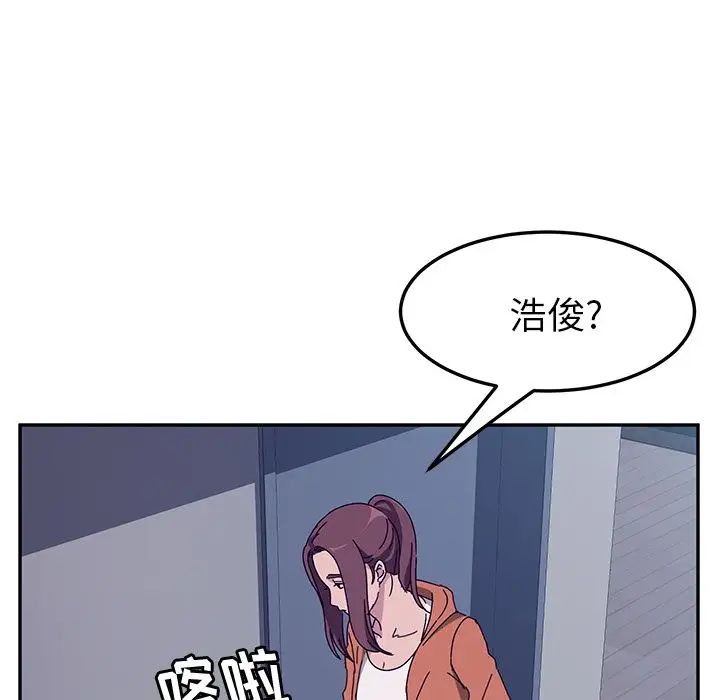 她們的惡作劇第3話