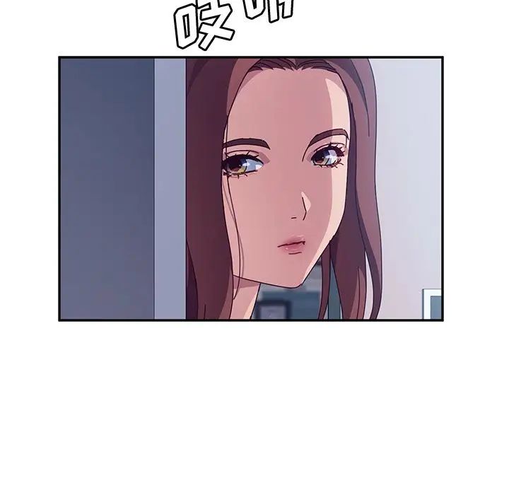 她們的惡作劇第3話