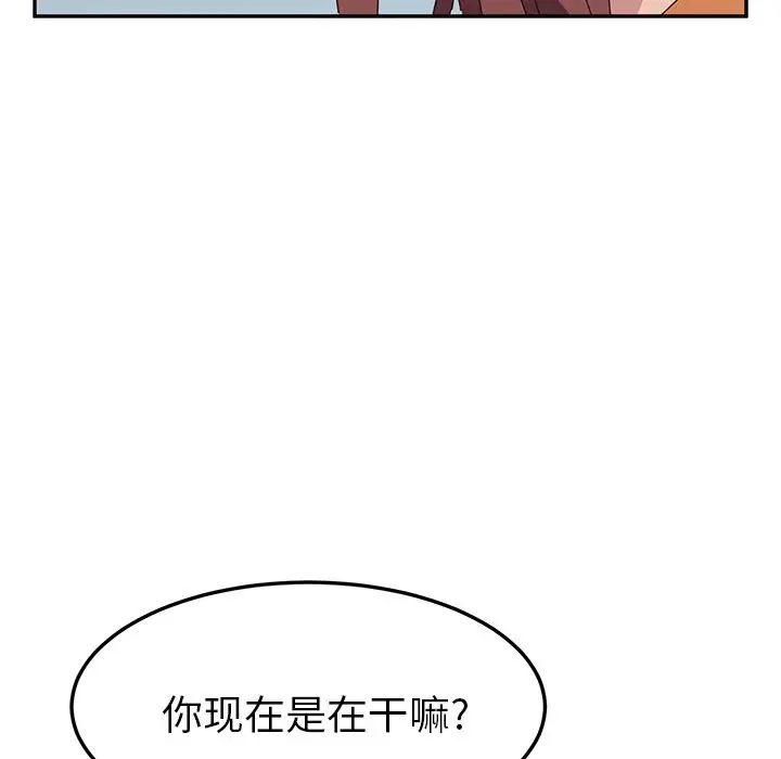 她们的恶作剧第3话