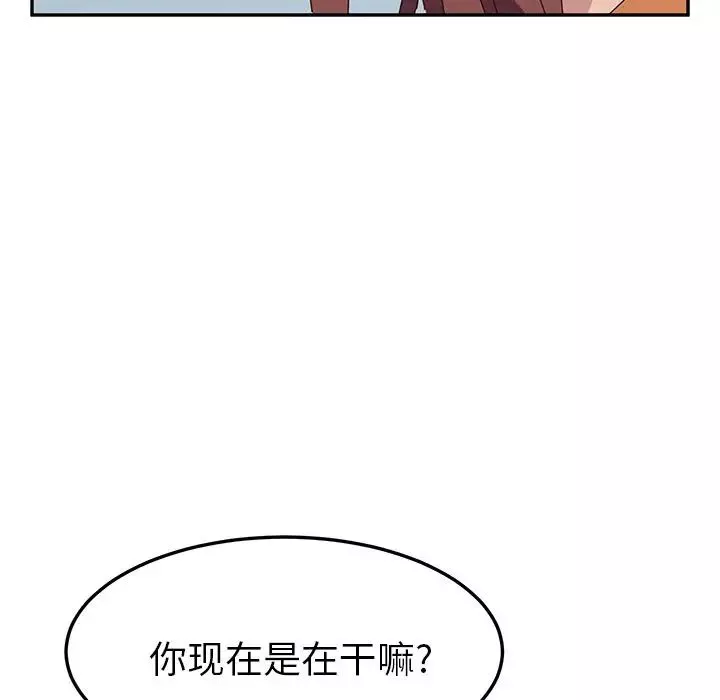 她們的惡作劇第3話