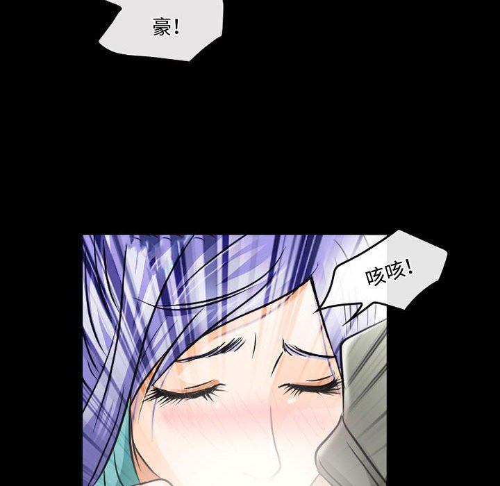 暗黑之恋第46话