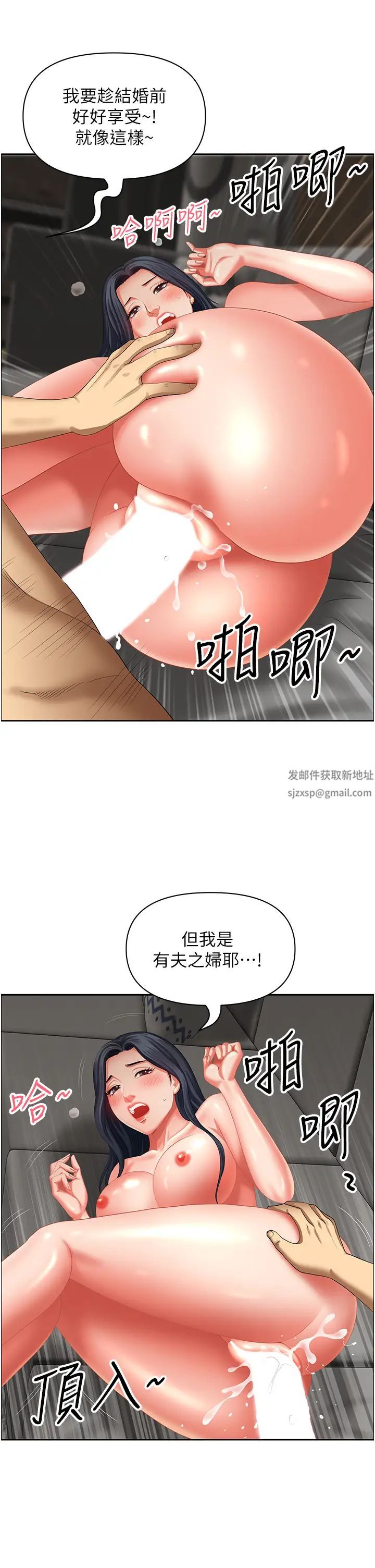 地方人妻们第33话-大老二不能省着用!