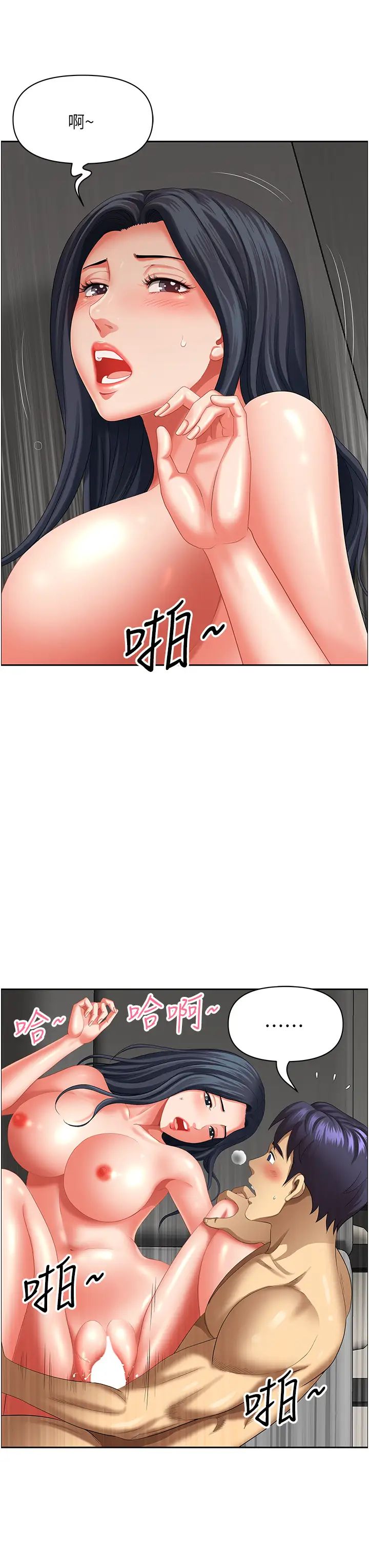 地方人妻们第33话-大老二不能省着用!