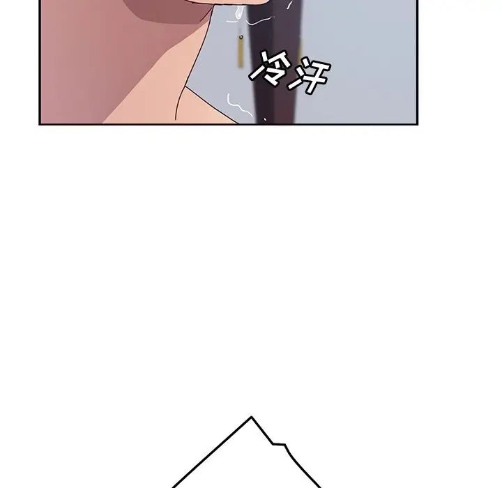 她們的惡作劇第3話