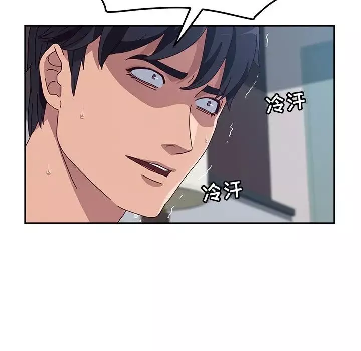 她們的惡作劇第3話