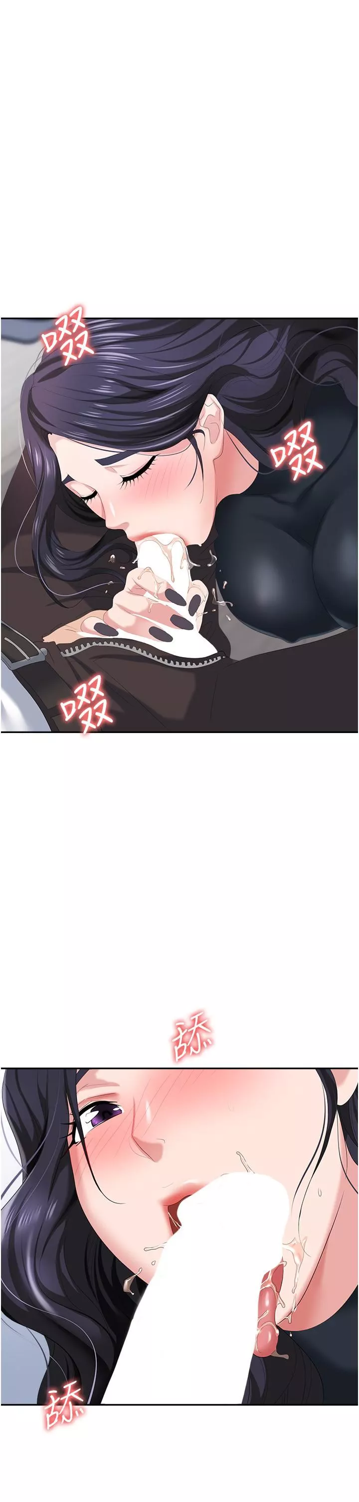 職場陷阱第11話-不擇手段的發情母狗