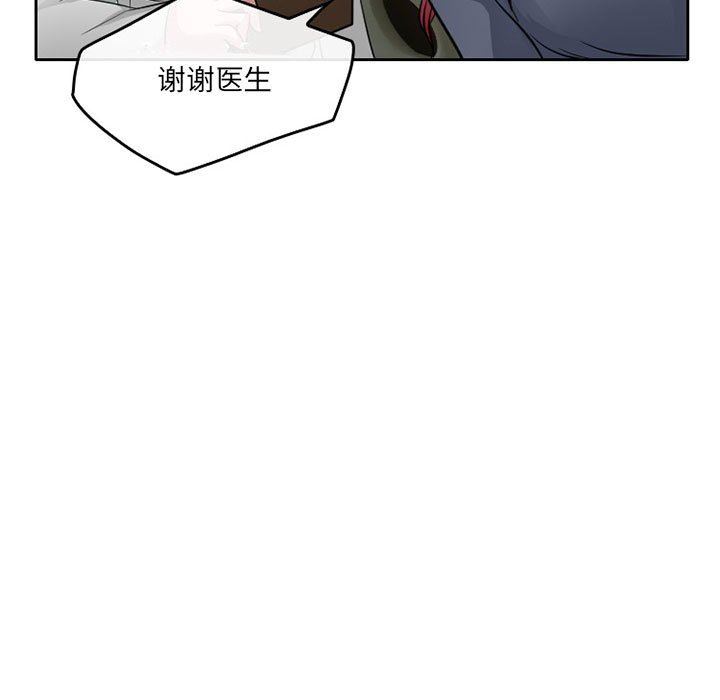 暗黑之恋第47话