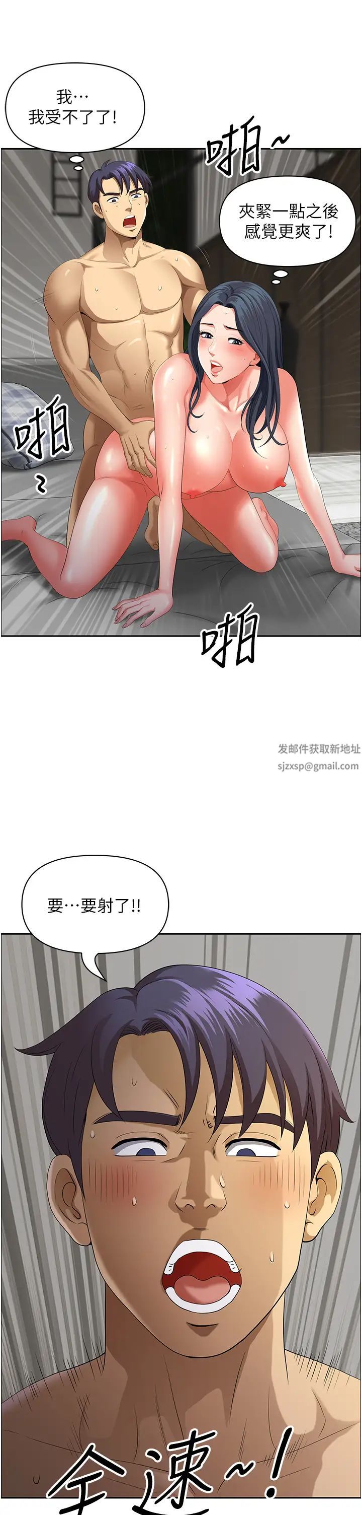 地方人妻们第34话-我们不要一错再错瞭