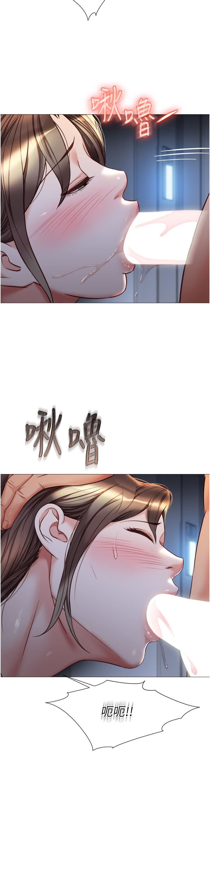 女兒閨蜜都歸ME第78話-發洩怒氣的性愛