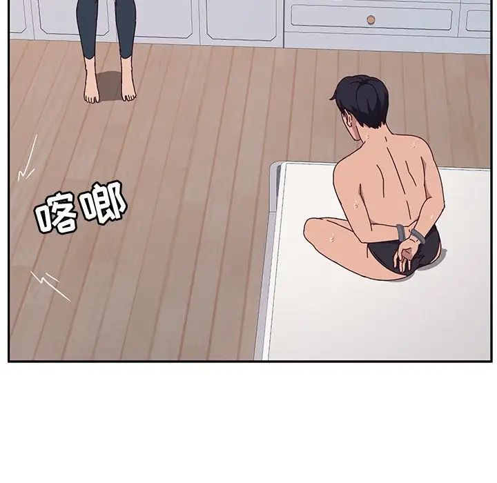 她們的惡作劇第3話