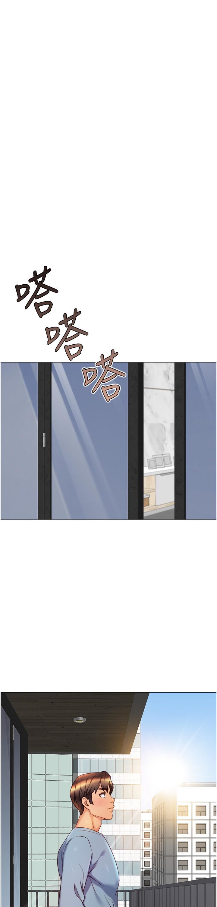 女兒閨蜜都歸ME第78話-發洩怒氣的性愛