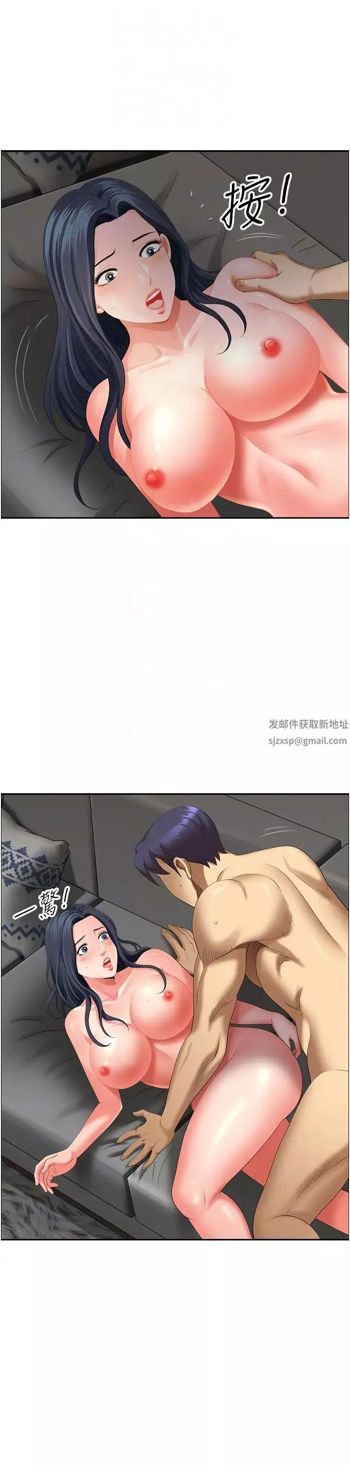 地方人妻們第34話-我們不要一錯再錯瞭