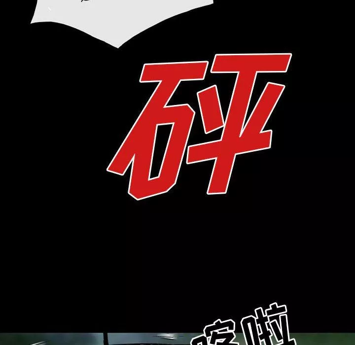 暗黑之戀第47話