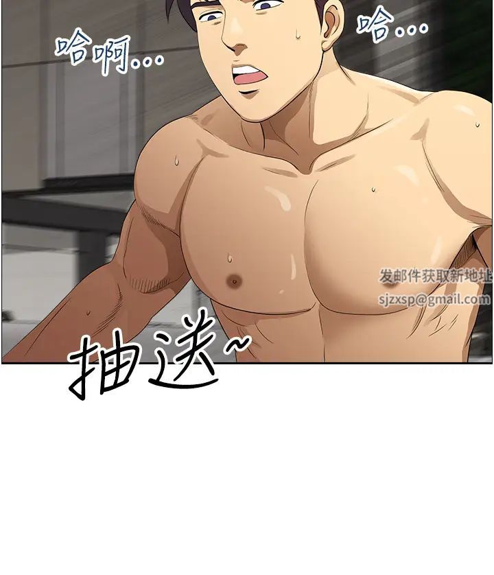 地方人妻們第35話-前所未有的充實感!