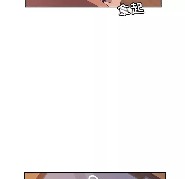 她們的惡作劇第3話