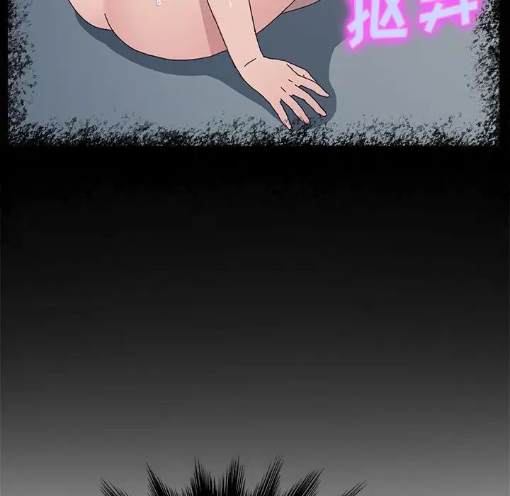 她們的惡作劇第3話