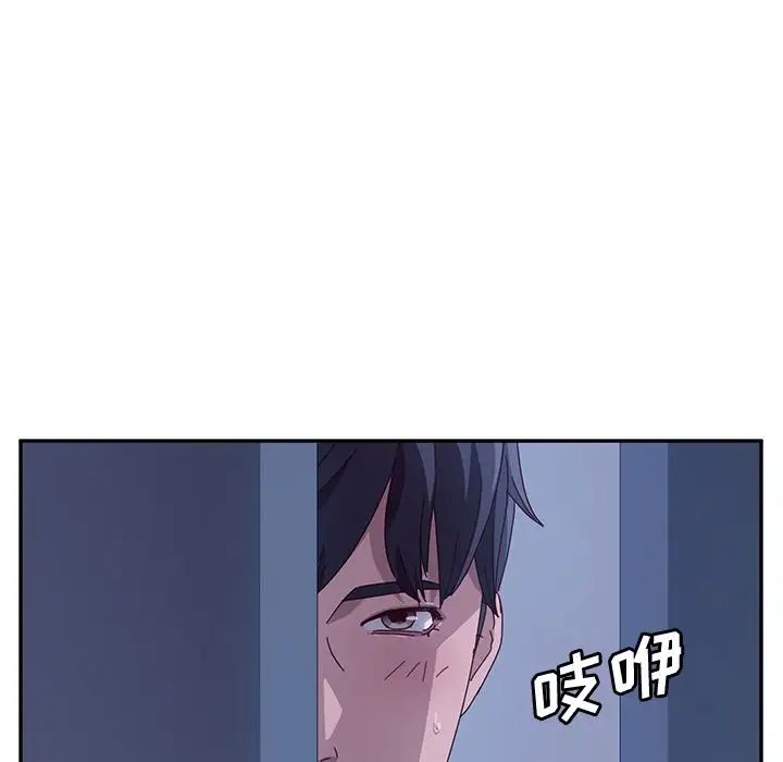 她們的惡作劇第3話