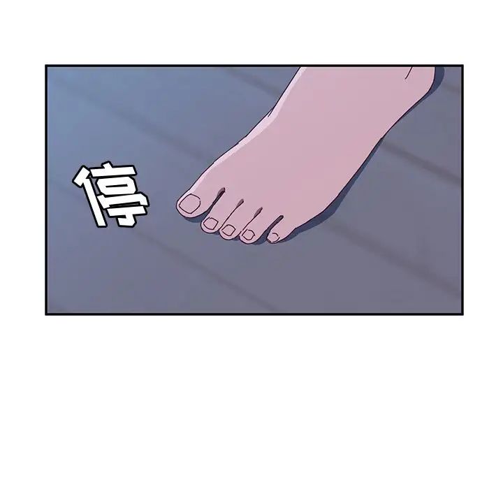 她們的惡作劇第3話