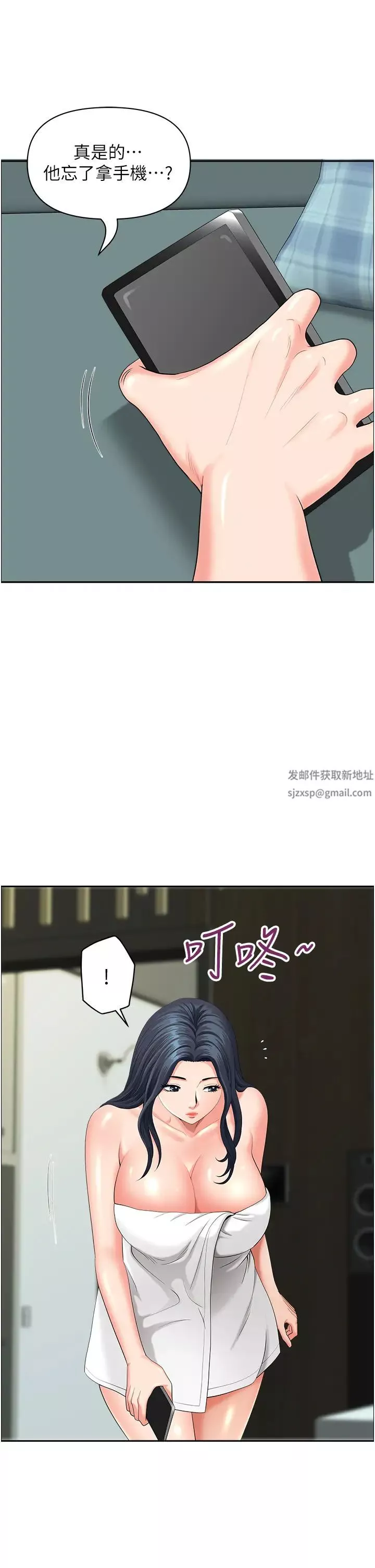 地方人妻們第35話-前所未有的充實感!