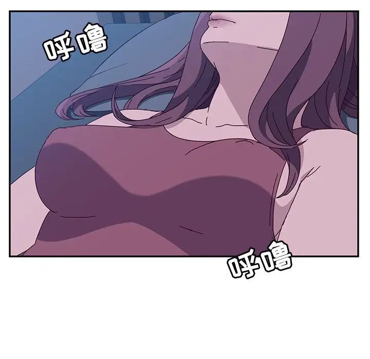 她們的惡作劇第3話