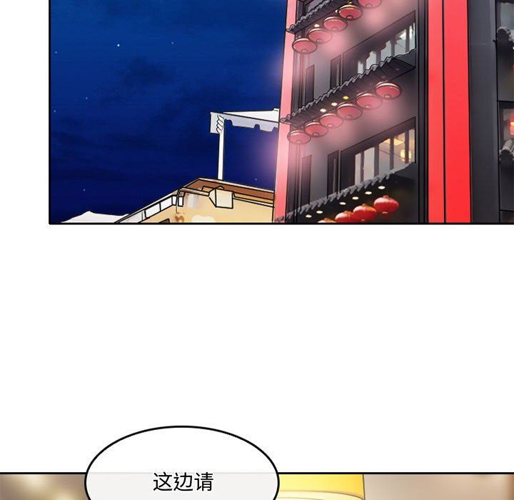 暗黑之恋第48话
