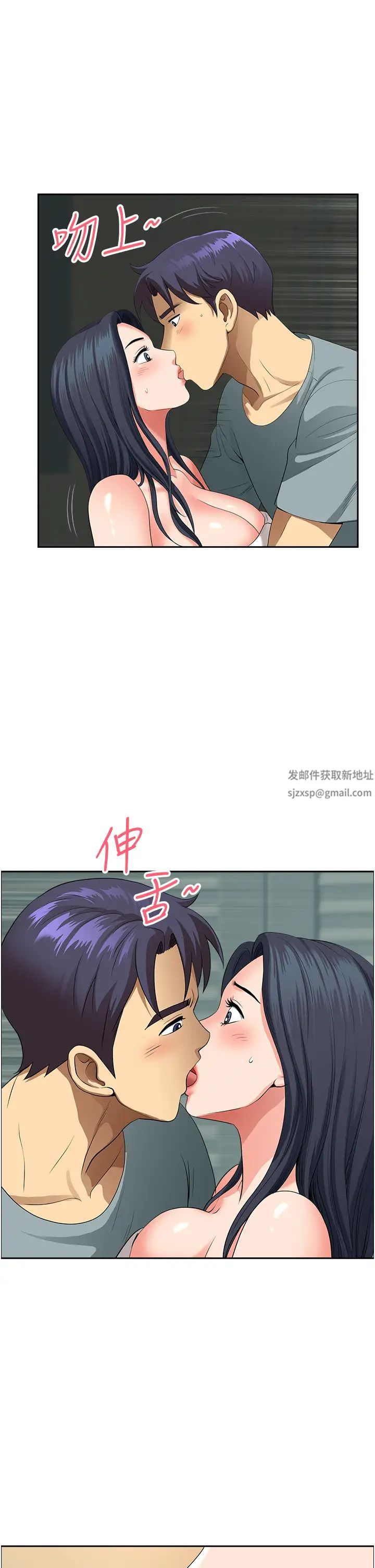 地方人妻們第36話-不來場晨炮醒醒腦嗎?