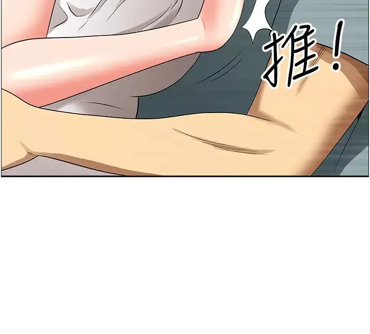 地方人妻們第36話-不來場晨炮醒醒腦嗎?
