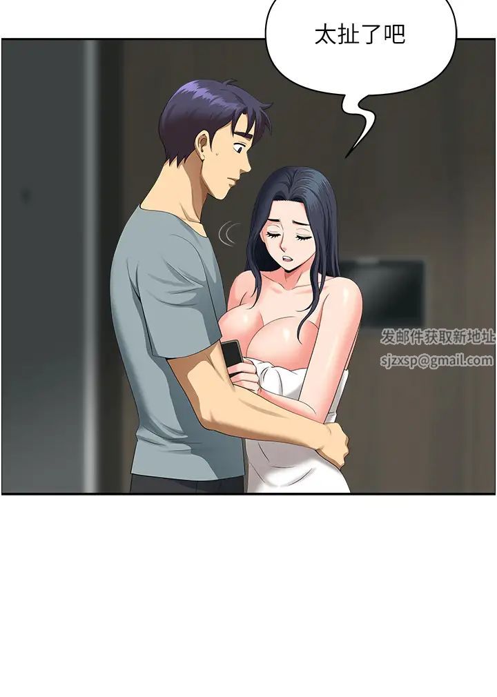 地方人妻們第36話-不來場晨炮醒醒腦嗎?
