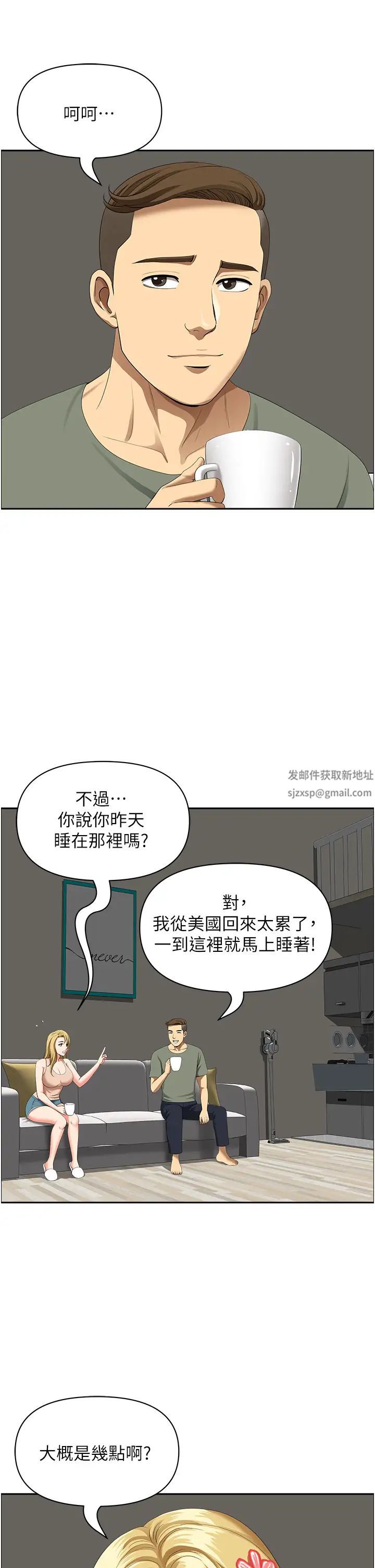 地方人妻們第36話-不來場晨炮醒醒腦嗎?