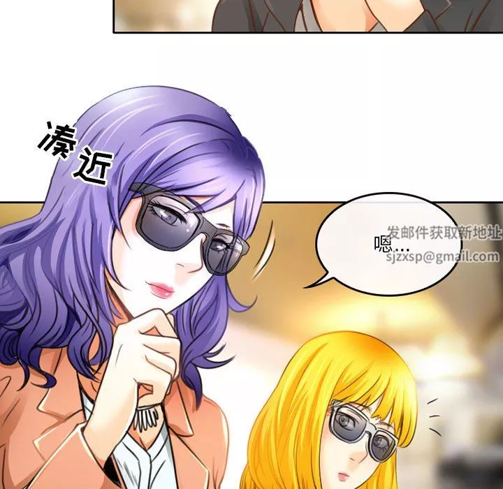 暗黑之戀第49話