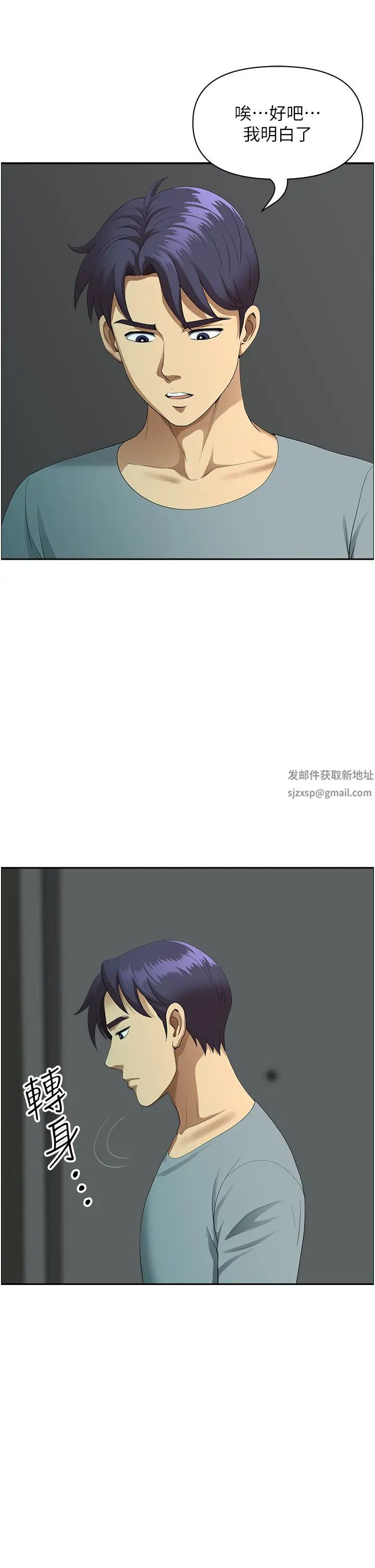 地方人妻們第36話-不來場晨炮醒醒腦嗎?