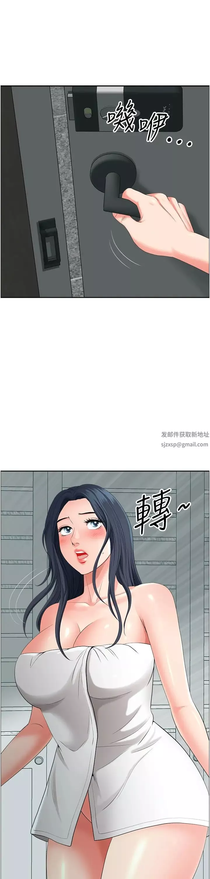 地方人妻們第36話-不來場晨炮醒醒腦嗎?