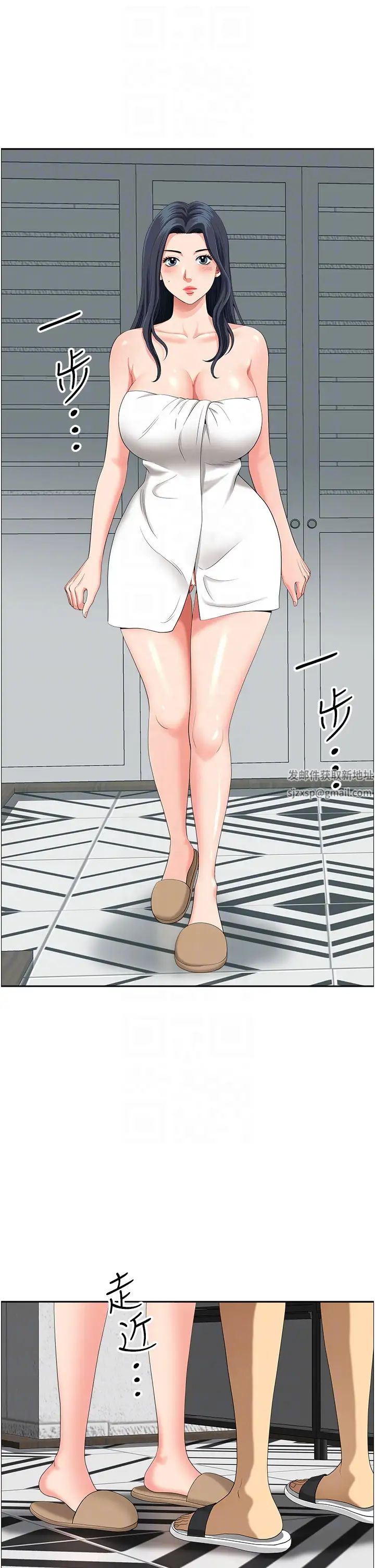 地方人妻們第37話-想來點特別服務