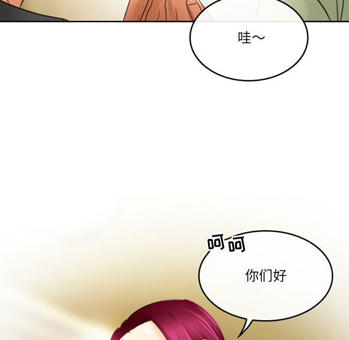 暗黑之恋第49话