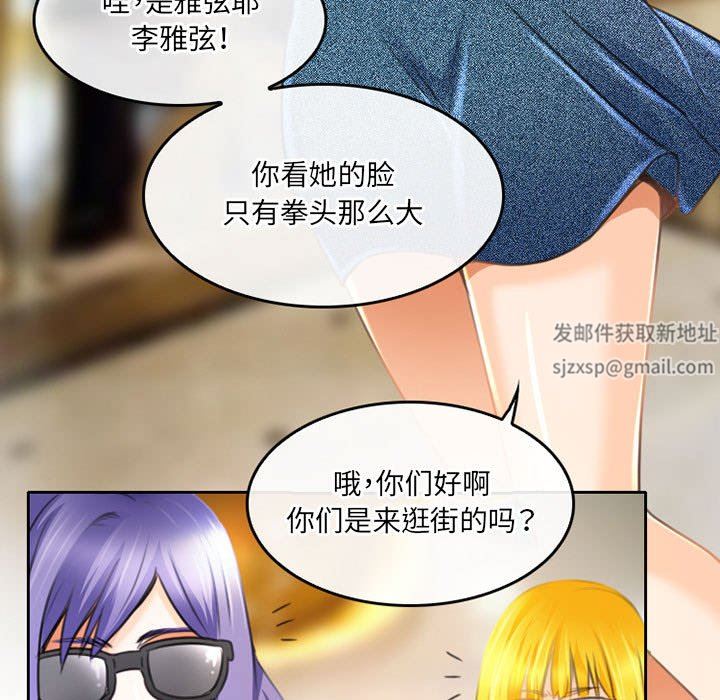 暗黑之恋第49话