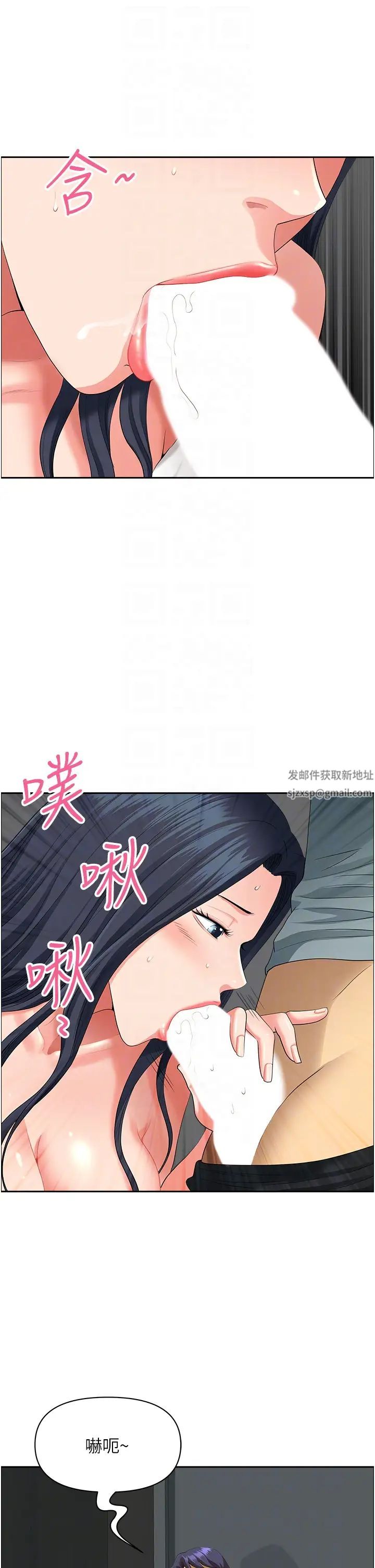 地方人妻们第37话-想来点特别服务