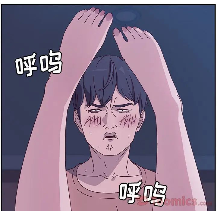 她們的惡作劇第4話