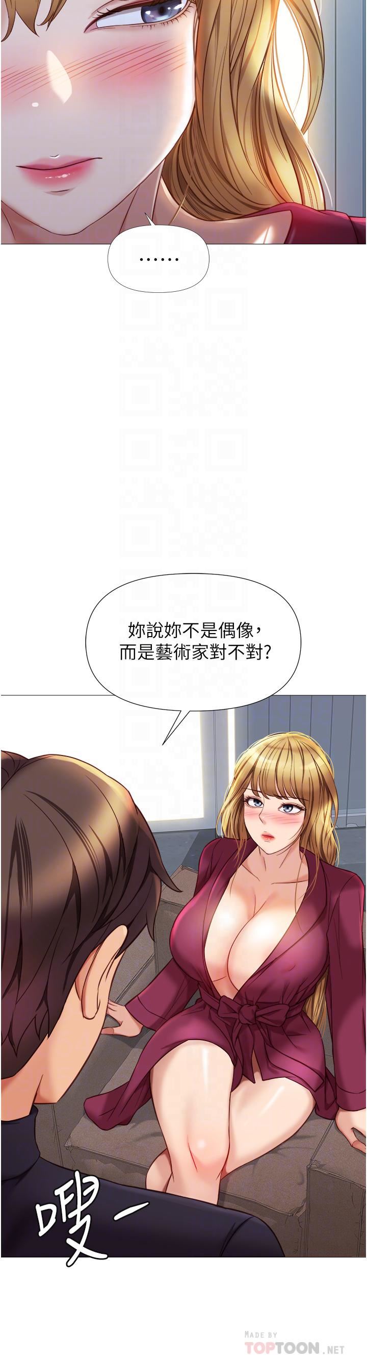 女儿闺蜜都归ME第82话-国际巨星的淫荡后庭