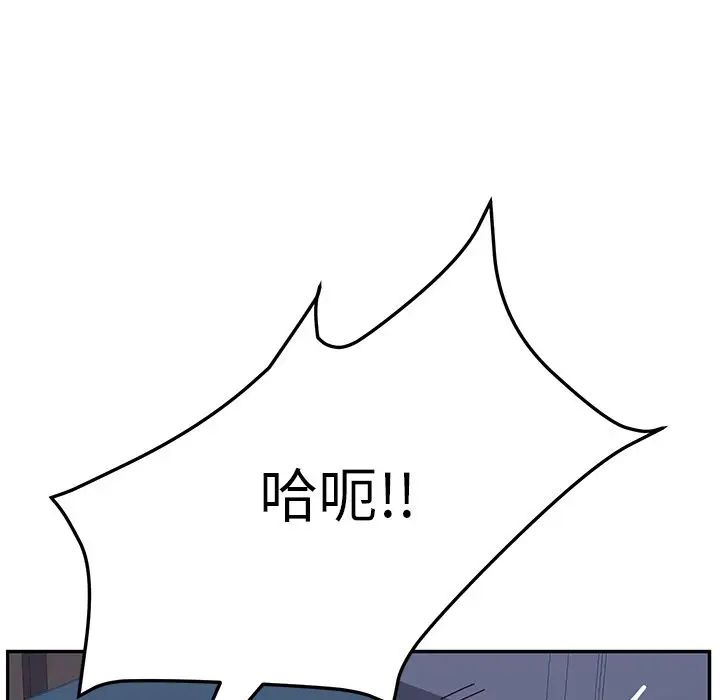 她們的惡作劇第4話