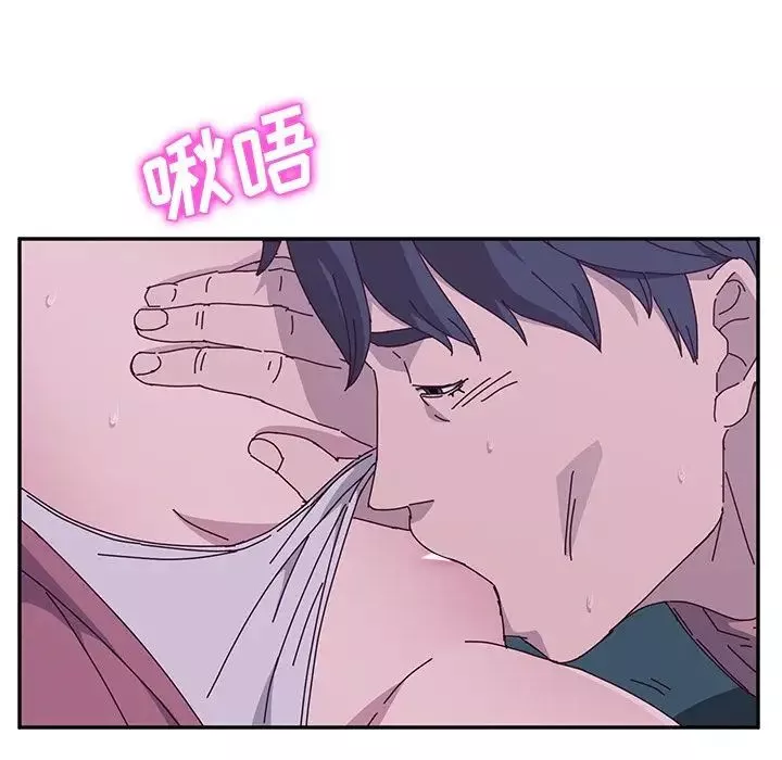 她們的惡作劇第4話