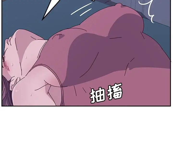 她们的恶作剧第4话